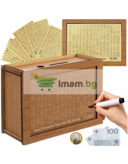 Касичка предизвикателство с цел